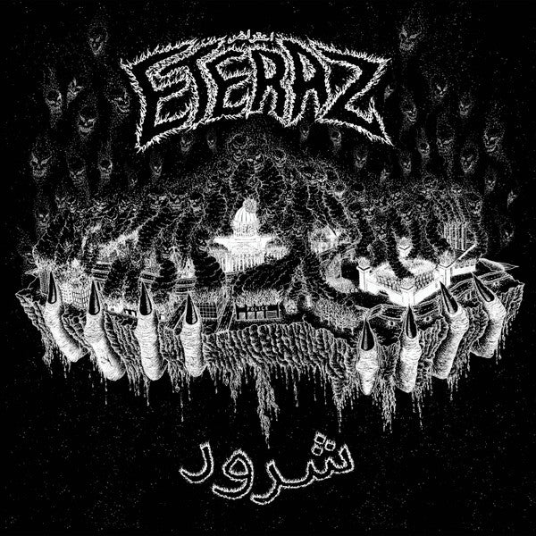 Eteraz : Villain (12", Album, Gre)