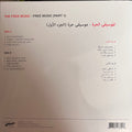 The Free Music* = الموسيقى الحرة : Free Music (Part 1) (LP, Album, Comp)