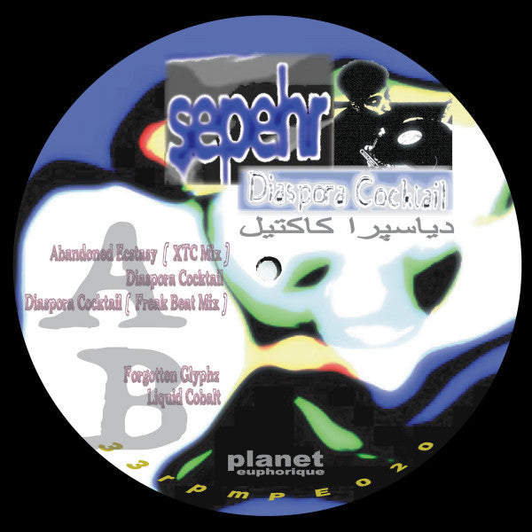 Sepehr : Diaspora Cocktail (12", EP)