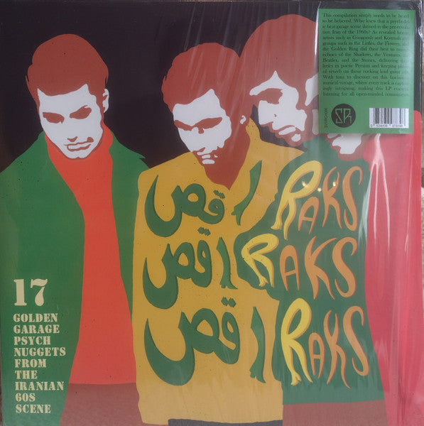 Various : رقص رقص رقص = Raks Raks Raks (17 Golden Garage Psych Nuggets From The Iranian 60s Scene) (LP, Comp, RE)