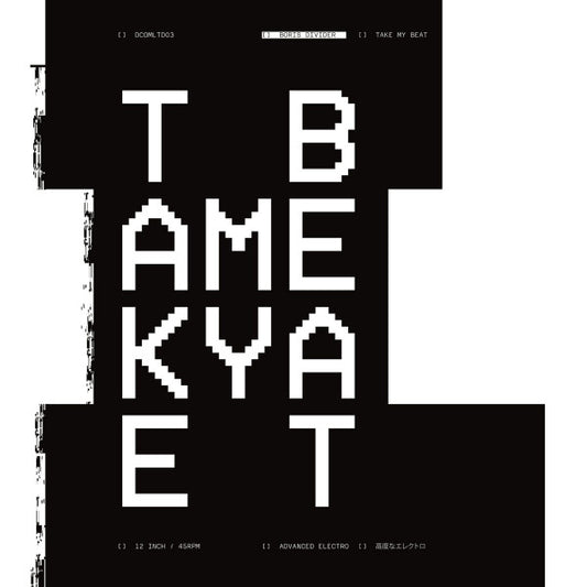 Boris Divider : Take My Beat (12", EP, Ltd, Sil)