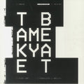 Boris Divider : Take My Beat (12", EP, Ltd, Sil)