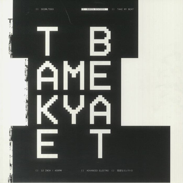 Boris Divider : Take My Beat (12", EP, Ltd, Sil)