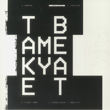 Boris Divider : Take My Beat (12", EP, Ltd, Sil)
