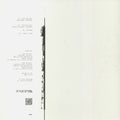Boris Divider : Take My Beat (12", EP, Ltd, Sil)