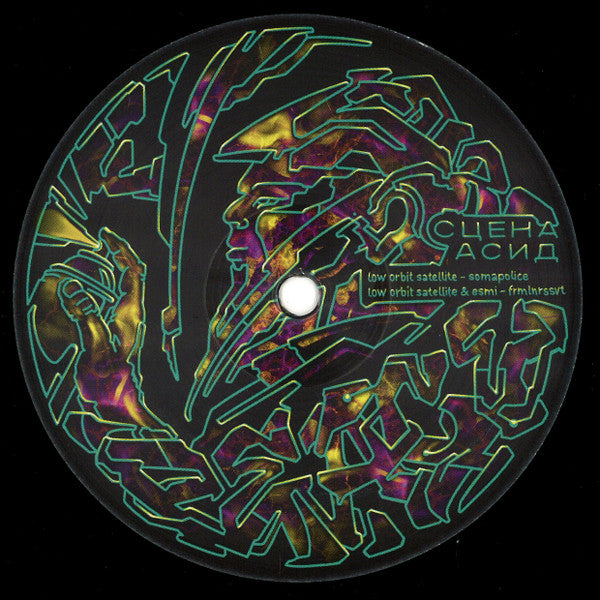 Low Orbit Satellite : Somapolice (12", EP)