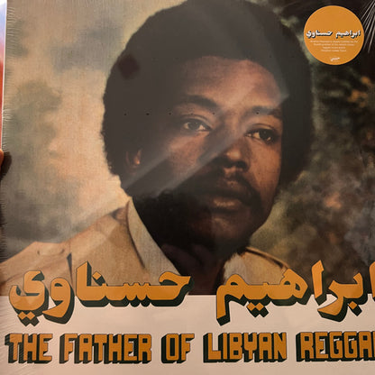Ibrahim Hesnawi* = ابراهيم حسناوي* : The Father Of Libyan Reggae = رائد الريجى الليبى (LP, Comp)