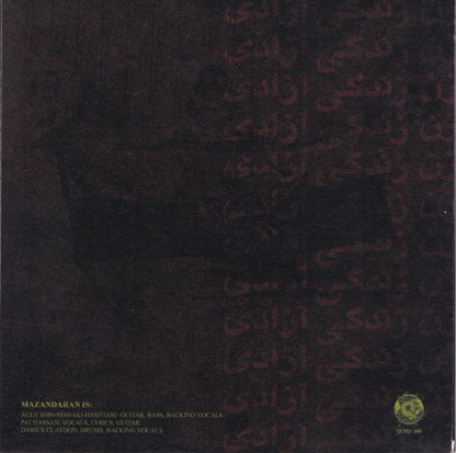 Mazandaran : Mazandaran (7")