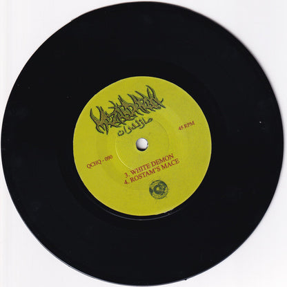Mazandaran : Mazandaran (7")
