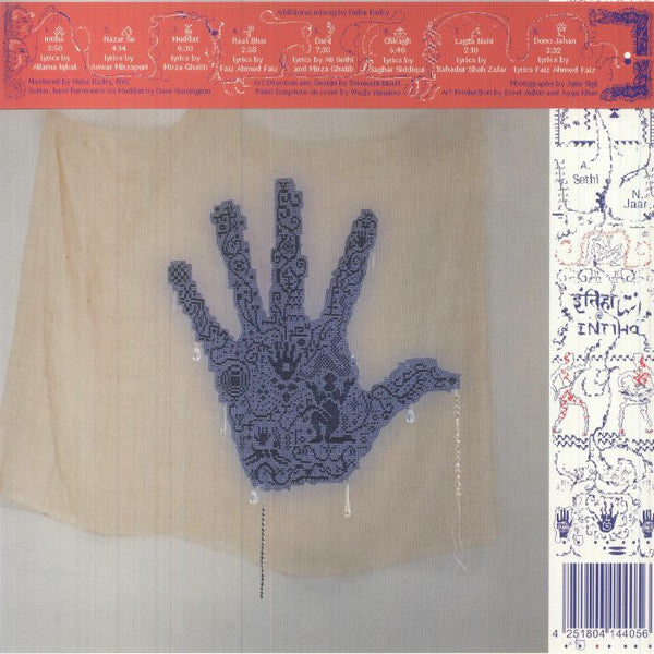 Ali Sethi & Nicolas Jaar - Intiha  (LP, Album) (Mint (M))