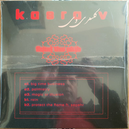 Kasra V : Flood The Club (12", Single)