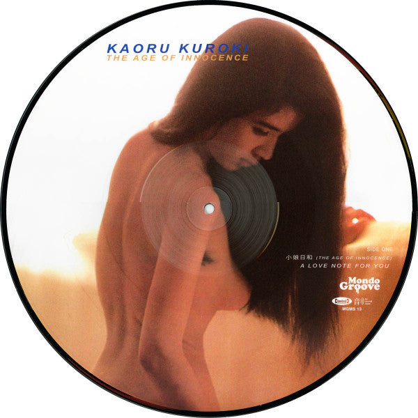 黒木香 = Kaoru Kuroki* : 小娘日和 (12", MiniAlbum, Ltd, Pic)