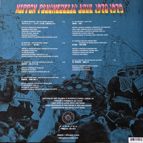 Various - Nippon Psychedelic Soul 1970-1979 — back sleeve
