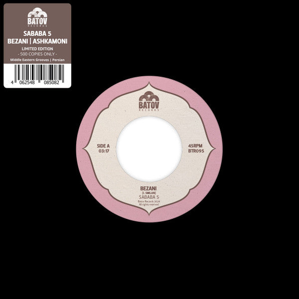 Sababa 5 : Bezani / Ashkamoni (7", Ltd)