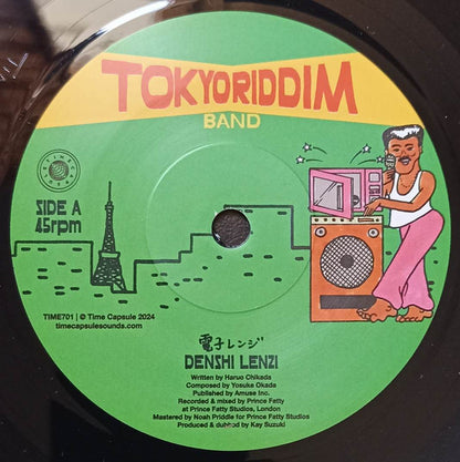 Tokyo Riddim Band : Denshi Lenzi  (7", Single)