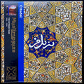 Muslimgauze : Citadel (2xLP, Album, RE, RM)