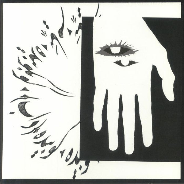 Zadeh  - Psssh 004 — back sleeve