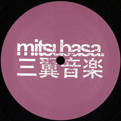 Obscure Shape : Tsubasa (12")