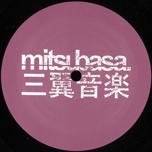Obscure Shape : Tsubasa (12")