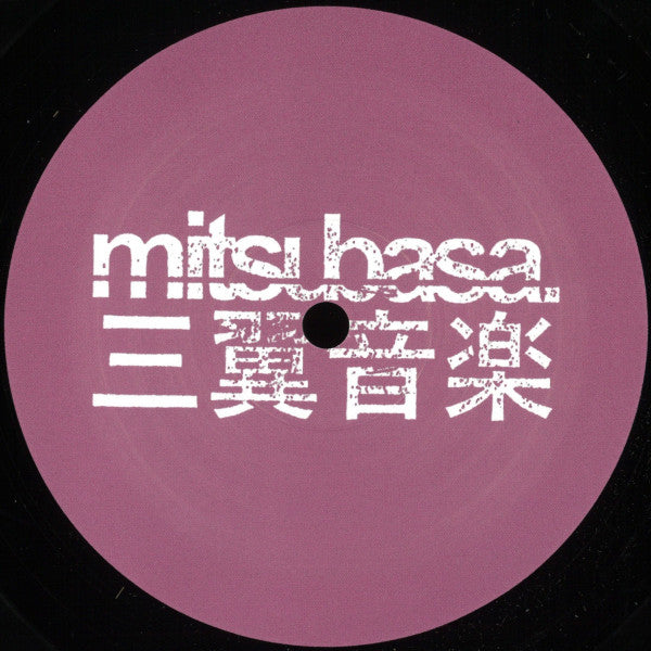 Obscure Shape - Tsubasa — front sleeve