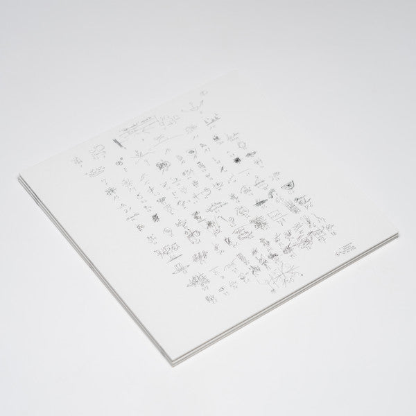 Giraffe (8) : Atoms (12", Ltd)