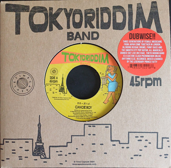 Tokyo Riddim Band - Canoe Boy / Canoe Dub — front sleeve