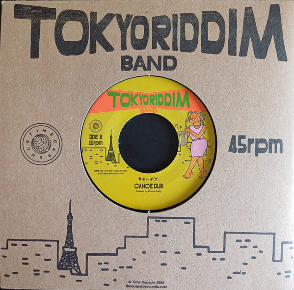 Tokyo Riddim Band - Canoe Boy / Canoe Dub — back sleeve