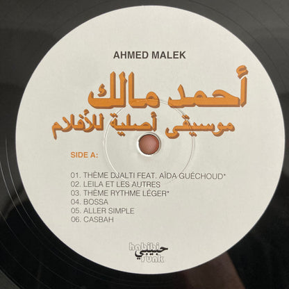 Ahmed Malek - Musique Originale De Films, Volume 2 (LP, Comp) (Mint (M))