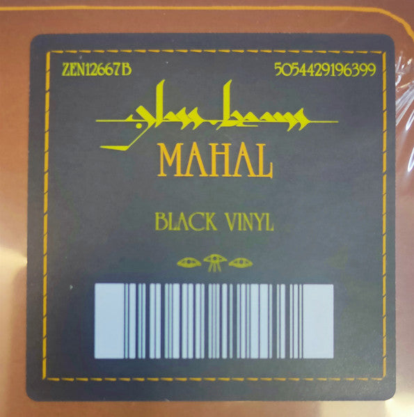 Glass Beams - Mahal — back sleeve