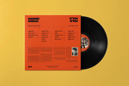 Aharon Amram = Aharon Amram : Sounds Of Yemen 1962-1987 = צלילי תימן 1962-1987 (2xLP, Comp)
