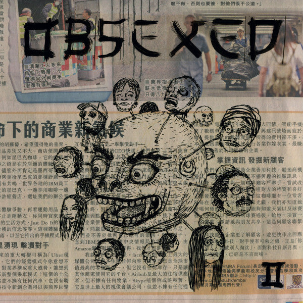 Obsexed - Obsexed EP2 — front sleeve