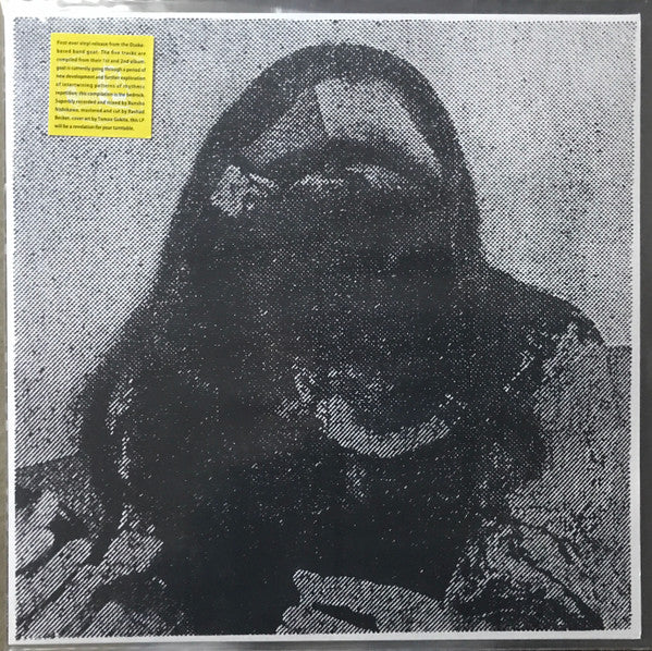 Goat  - New Games / Rhythm & Sound — front sleeve