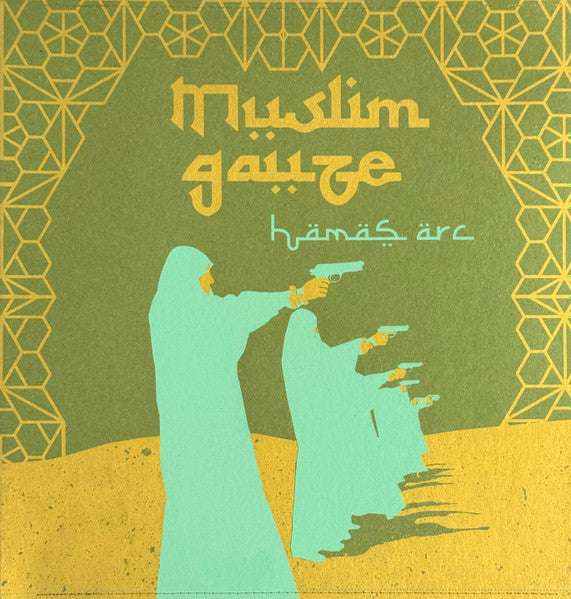 Muslimgauze - Hamas Arc — front sleeve