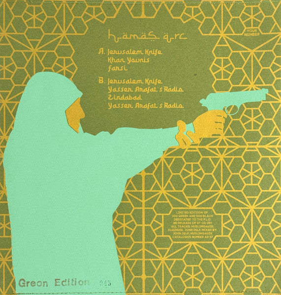 Muslimgauze : Hamas Arc (LP, Album, Ltd, Num, RE, RM, Gre)