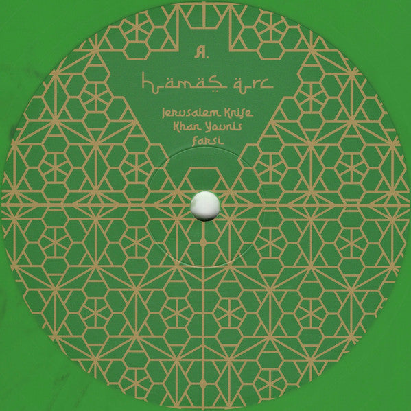 Muslimgauze : Hamas Arc (LP, Album, Ltd, Num, RE, RM, Gre)