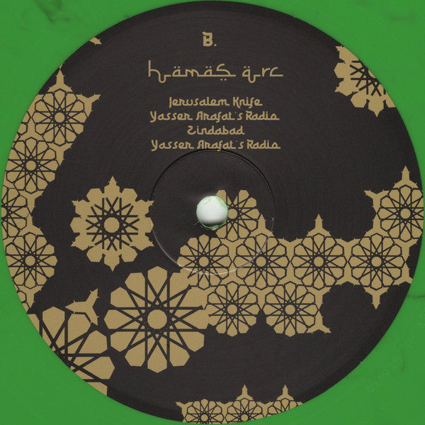 Muslimgauze : Hamas Arc (LP, Album, Ltd, Num, RE, RM, Gre)