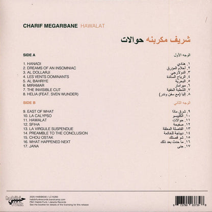 Charif Megarbane : Hawalat = حوالات (LP, Album, Ltd, Cok)