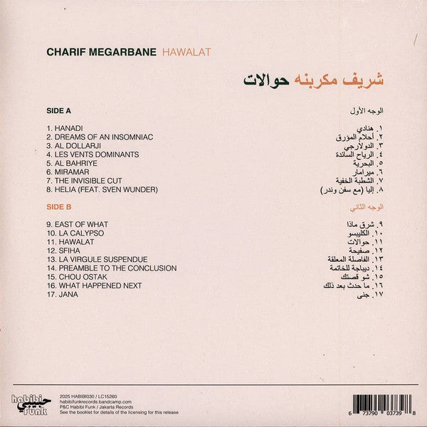 Charif Megarbane - Hawalat = حوالات — back sleeve