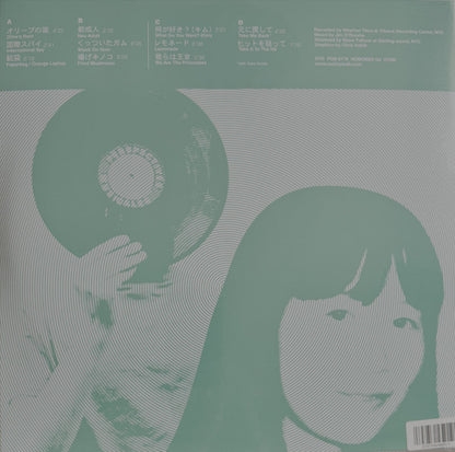 キム ゴードン* / DJ オリーブ* / イクエ モリ* : ミュージカル パースペクティブ (2xLP, Album, RE, RP)