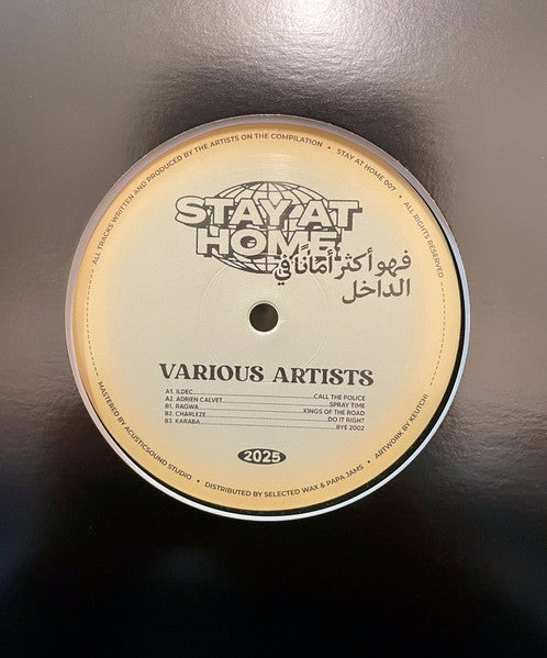 Various - Stay At Home فهو أكثر أمانًا في الداخل — back sleeve
