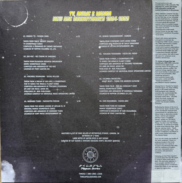 Various - TV, Anime & Manga New Age Soundtracks 1984-1993 — back sleeve