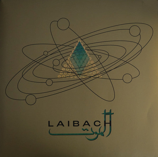 Laibach - Alamut — front sleeve