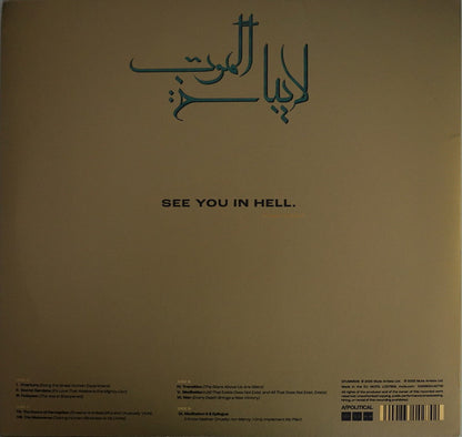 Laibach : Alamut (2xLP, Album)