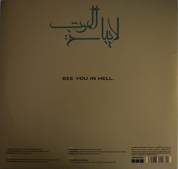 Laibach - Alamut — back sleeve