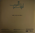 Laibach : Alamut (2xLP, Album)