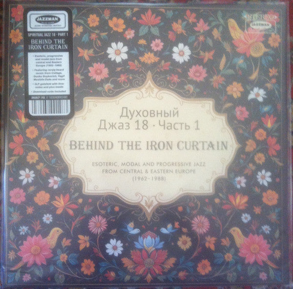 Various - Spiritual Jazz 18: Behind The Iron Curtain — front sleeve