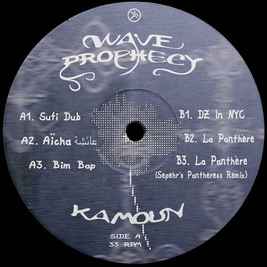 Kamoun : Wave Prophecy (12")