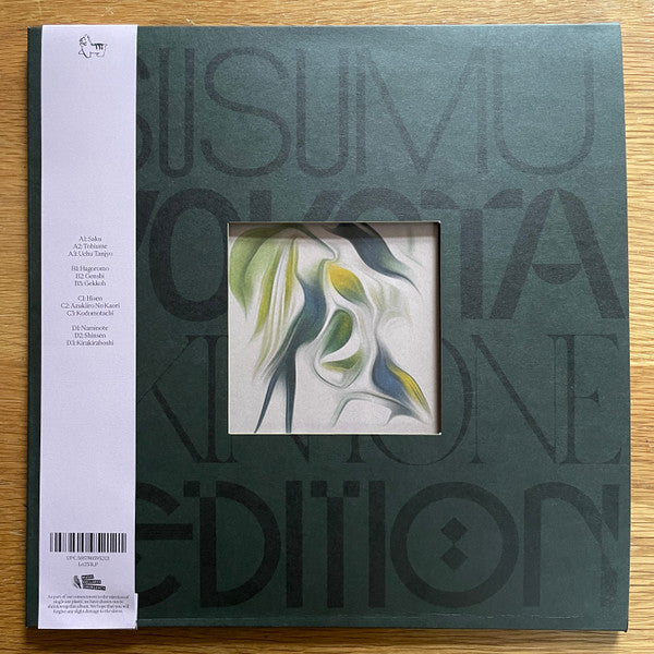 Susumu Yokota - Sakura — front sleeve
