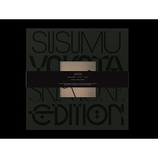 Susumu Yokota - Image 1983 - 1998 — front sleeve