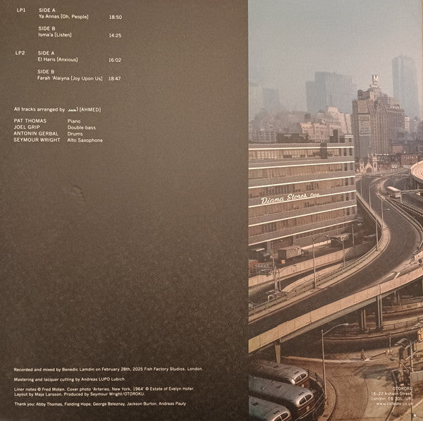 أحمد - Sama'a (Audition) — back sleeve